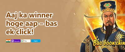 Daily Spin 219 promotion banner