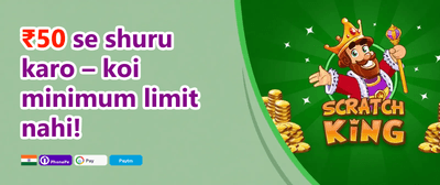 100% First Deposit Match promotion banner