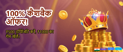 Fastest xx6 APK Download India banner
